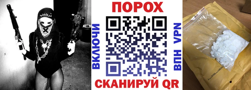 дарк нет официальный сайт  Жуков  АМФЕТАМИН VHQ 