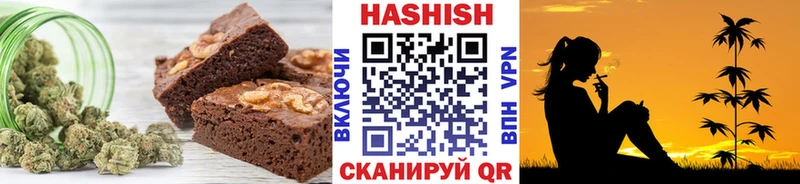 Печенье с ТГК конопля  Жуков 