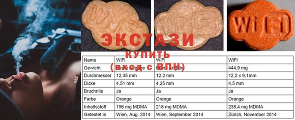 спайс Балабаново