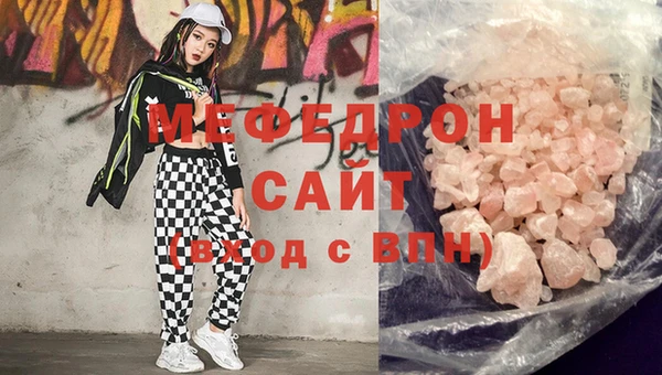 наркотики Балахна