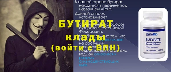 таблы Баксан