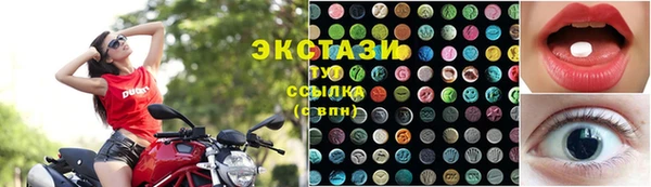 спайс Балабаново