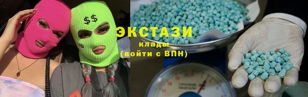 наркотики Балахна