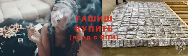 наркотики Балахна
