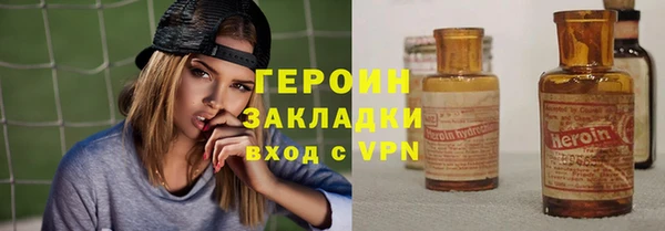 наркотики Балахна