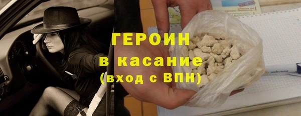 спайс Балабаново