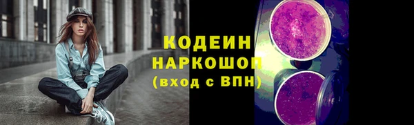 наркотики Балахна