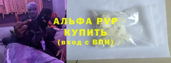 спайс Балабаново
