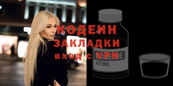 наркотики Балахна