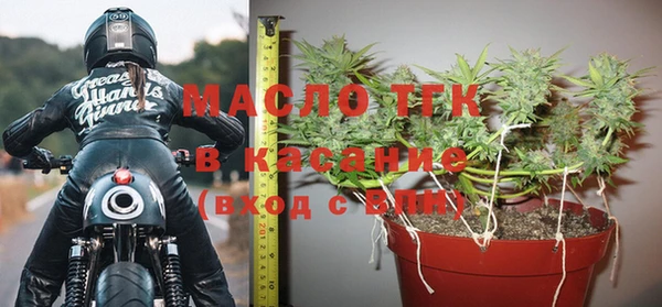спайс Балабаново