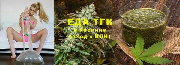 спайс Балабаново