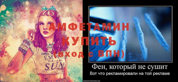 спайс Балабаново