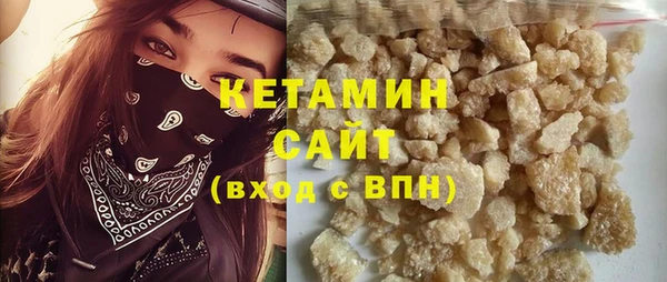спайс Балабаново