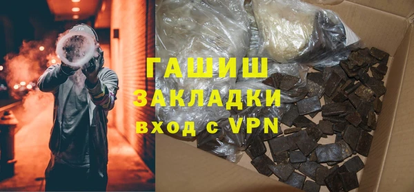 наркотики Балахна