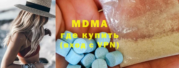 наркотики Балахна