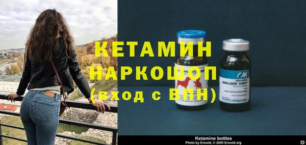 спайс Балабаново