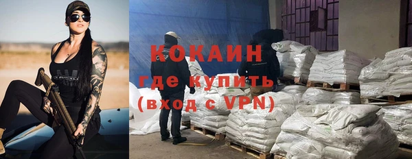 спайс Балабаново