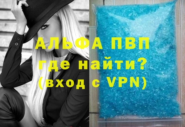 стафф Пестово