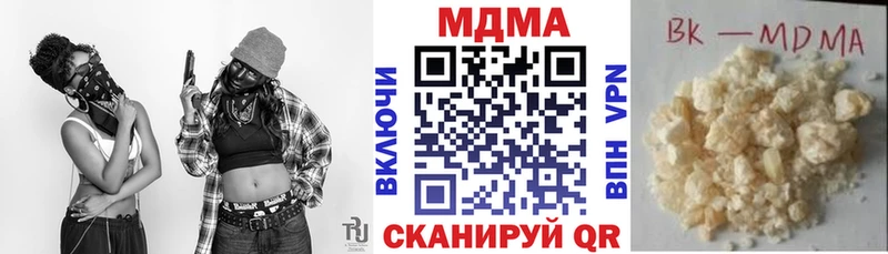 дарнет шоп  Жуков  МДМА crystal 