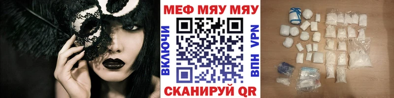 МЯУ-МЯУ мяу мяу  Жуков 
