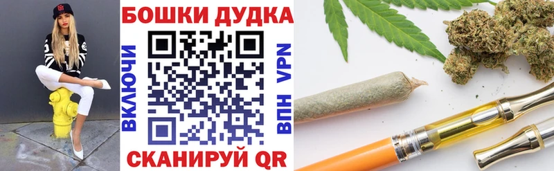 Каннабис тримм  магазин продажи наркотиков  Жуков 